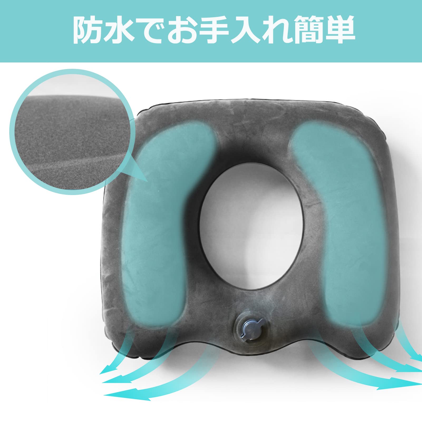 Amazon.co.jp: 円座クッション ドーナツクッション 膨張式